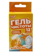 Гелевый освежитель для унитаза с дозатором, Апельсин, 60 гр - Фото 7