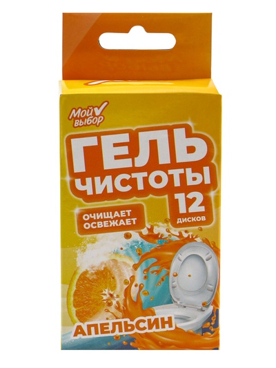 Гелевый освежитель для унитаза с дозатором, Апельсин, 60 г