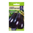 Семена Баклажан "Алексеевский", ц/п, 0,1 г - Фото 1