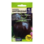 Семена Баклажан «Шаровидный», 0.1 г, «Семена Алтая» - Фото 5