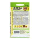 Семена Чечевица "Коричневая", ц/п, 5 гр. - Фото 2