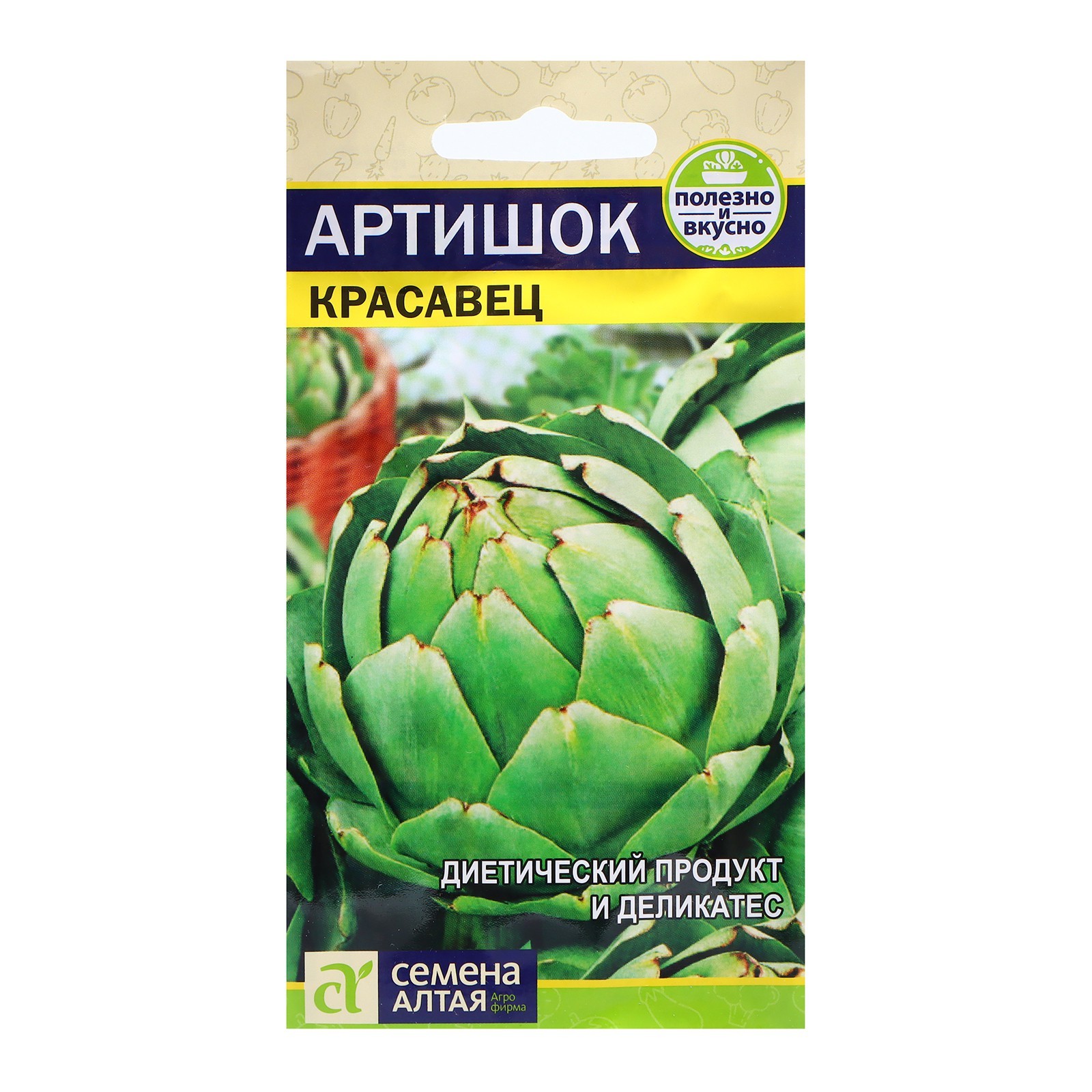 Семена Зелень "Артишок Красавец", 0,5 гр. (10215816) - Купить по цене ...