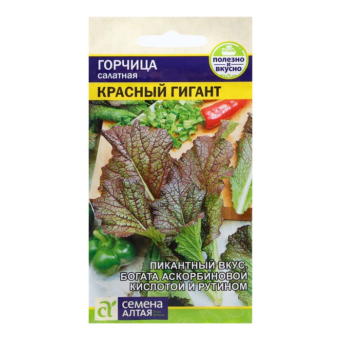 Семена Горчица "Красный Гигант", ц/п, 0,5 гр. - Фото 1