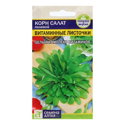 Семена Салат "Витаминные Листочки", ц/п,  0,5 гр.