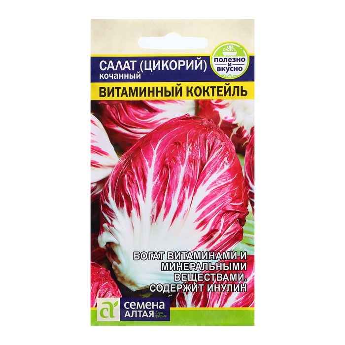 

Семена Салат "Цикорий Витаминный Коктейль", ц/п, 0,5 гр.