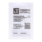 Семена Капуста "Надежда", 0,3 гр. - Фото 2