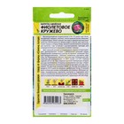 Семена Капуста савойская «Фиолетовое Кружево», 0.3 г, «Семена Алтая» - Фото 2