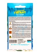 Семена Лук Порей "Сибирский Гигант", ц/п, 0,5 гр. - Фото 2