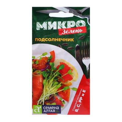 Семена Микрозелень "Подсолнечник", 10 гр.