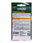 Семена Микрозелень «Подсолнечник», 10 г, «Семена Алтая» - Фото 2