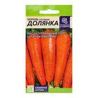 Семена Морковь "Долянка", 2 гр. - фото 320921466