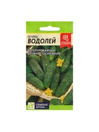 Семена Огурец "Водолей", 0,3 гр. (комплект 3 шт) - фото 38612192