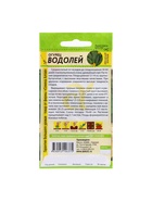 Семена Огурец "Водолей", 0,3 гр. (комплект 3 шт) - фото 38612193