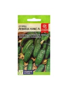 Огурец Левина Микс F1/Сем Алт/цп 0,3 гр. - фото 808717008