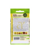 Огурец Левина Микс F1/Сем Алт/цп 0,3 гр. - фото 808717009