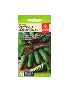 Семена Огурец Сестрица Аленушка F1/Сем Алт/цп 0,3 гр, 10215898 - фото 16222303
