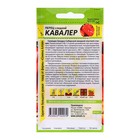 Семена Перец "Кавалер", 0,2 гр. - фото 23488809