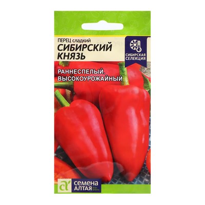 Семена Перец «Сибирский Князь», 0.1 г, «Семена Алтая»