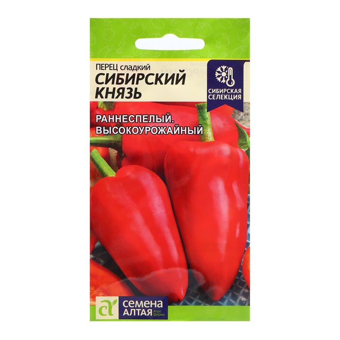 Семена Перец «Сибирский Князь», 0.1 г, «Семена Алтая» - Фото 1