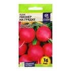 Семена Редис "Пионер на Грядке", ц/п, 1 гр. - Фото 1