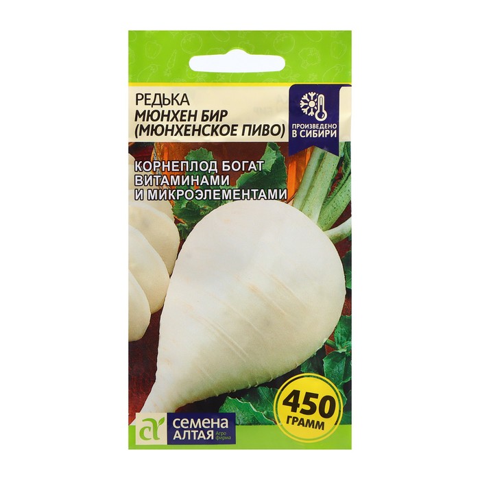 Семена Редька "Мюнхенское Пиво", ц/п, 1 гр. - Фото 1