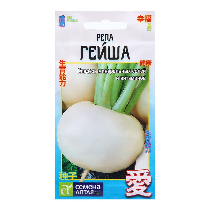 Семена Репа "гейша", 1 г - Фото 1