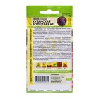Семена Свекла "Кубанская Борщевая 43", ц/п, 2 гр. - Фото 2
