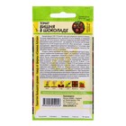 Семена Томат «Вишня в Шоколаде», индетерминантный, высокорослый, 0.05 г, «Семена Алтая» - Фото 2