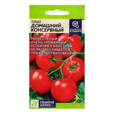 Семена Томат Домашний Консервный/Сем Алт/цп 0,1 гр.