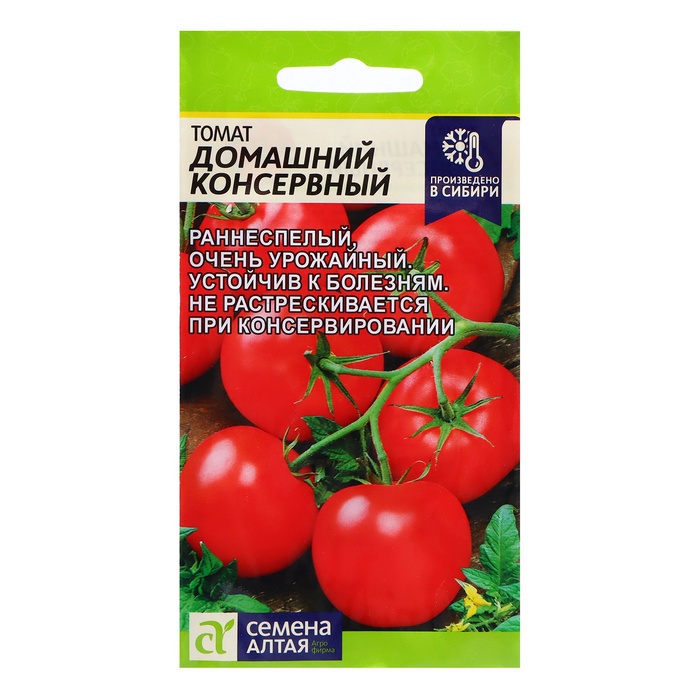 Семена Томат «Домашний Консервный» 0.05 г - Фото 1