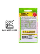 Семена Агератум "Красный букет", ц/п,  0,1 гр. 10215937 - фото 16222309