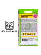 Семена Агератум "Розовый Шар", ц/п,  0,1 гр. 10215938 - фото 13654629