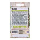 Семена Аспарагус "Шпренггера", ц/п, 5 шт - Фото 2
