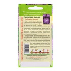 Семена Астра "Сиреневая Дымка", ц/п,  0,3 гр. 10215948 - фото 14500899