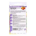 Семена цветов Бархатцы отклоненные «Креста Спрай», 5 шт., «Семена Алтая» - Фото 2