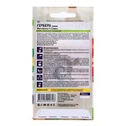 Семена Гербера мини "Фестиваль", ц/п, F1, 3 шт. - Фото 2