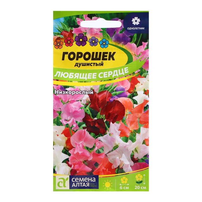 Семена Душистый горошек "Любящее сердце", ц/п, 0,5 - Фото 1