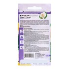 Семена Капуста Осака "Белая декоративная", ц/п, F1, 10 шт. - Фото 2