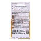 Семена Катарантус «Средиземноморский Красный», 5 шт., «Семена Алтая» - Фото 2