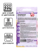 Семена Катарантус "Хит Вейв Эприкот", ц/п,  5 шт 10216005 - фото 16164027