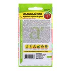 Семена цветов Львиный зев «Рубиново-красный букет», 0.2 г, однолетник, «Семена Алтая» - Фото 2