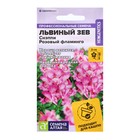 Семена Львиный зев "Снэппи розовый фламинго", ц/п, 7 шт - Фото 1