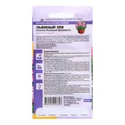 Семена Львиный зев "Снэппи розовый фламинго", ц/п, 7 шт - Фото 2