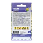 Семена Люпин "Канделябр", ц/п, 0,3 гр. - Фото 6