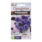 Семена Мордовник "Фиолетовый обыкновенный", 0,2 гр. - фото 320921550