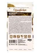 Семена цветов Мордовник «Фиолетовый обыкновенный», 0.2 г, многолетник, «Семена Алтая» - Фото 2