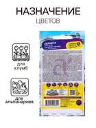 Семена Обриета "Голубой каскад", ц/п, 0,03 гр. - Фото 3