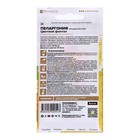 Семена Пеларгония "Цветной фонтан", ц/п, 3 шт. - Фото 2