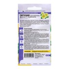 Семена Петуния "Дольче", ц/п, F1, лимончелло 10 шт. - Фото 2