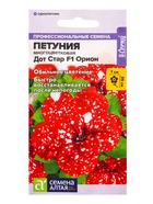 Семена Петуния "Дот Стар", ц/п, F1 Орион многоцветковая 5 шт. - Фото 1